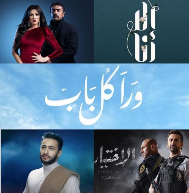 أفضل 11 مسلسل تليفزيوني في حصاد عام 2021 مجلة عود أخبار مشاهير الفن والرياضة في مصر والوطن