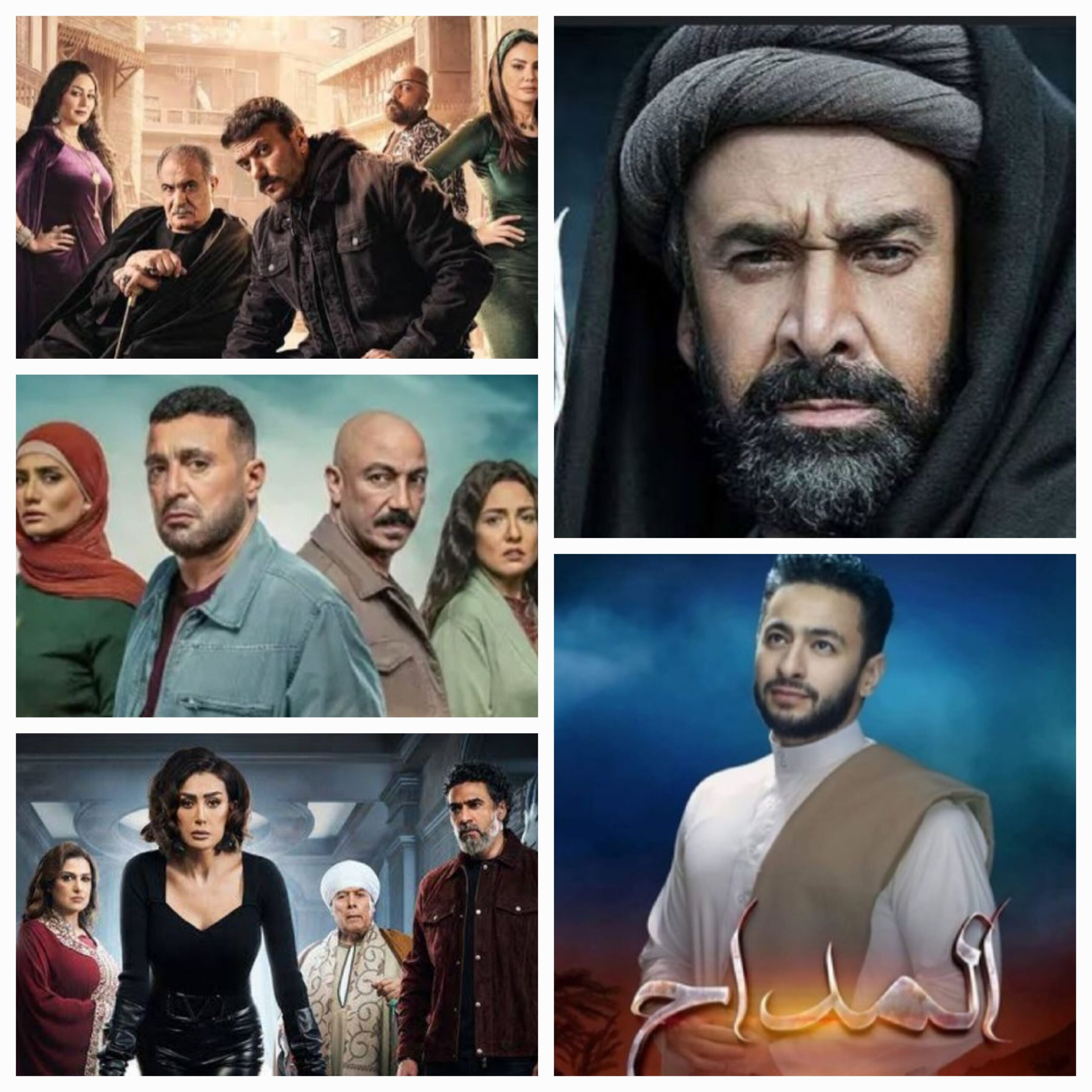5 مسلسلات حققت نجاحًا جماهيريًا كبيرًا في موسم رمضان 2024