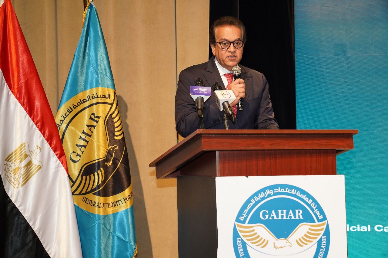 بحضور وزير الصحة والسكان .. الاعتماد والرقابة الصحية تنظم مؤتمر بعنوان” احتياجاتنا تتغير .. ومعاييرنا تتطور”