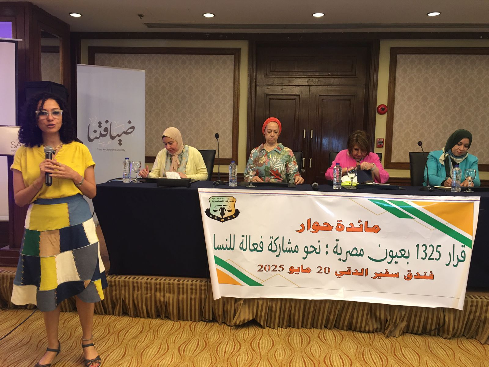 “قضايا المرأة” تقيم مائدة حوار بعنوان ” قرار ١٣٢٥ بعيون مصرية… نحو مشاركة فعالة للنساء”