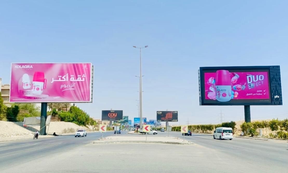 في ظل جهود الدولة المصرية لدعم الصحة العامة وصحة المرأة ضمن رؤية 2030… Kolagra تطلق حملة بعنوان “ثقة أكثر كل يوم”