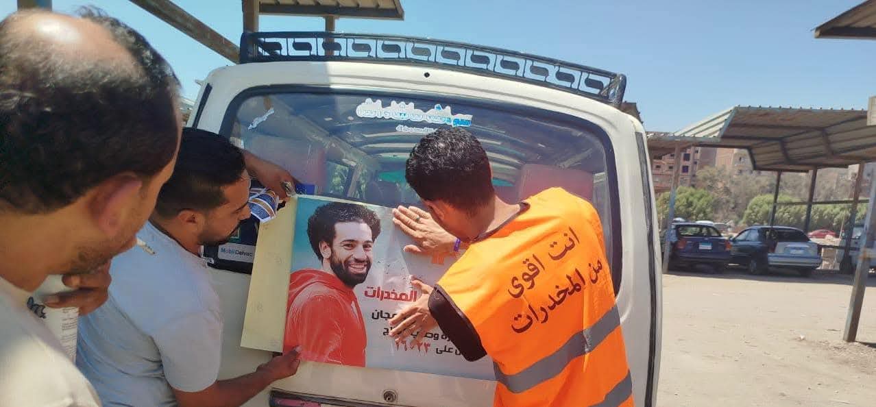 تكثيف الجهود لرفع وعي السائقين بخطورة تعاطي المواد المخدرة