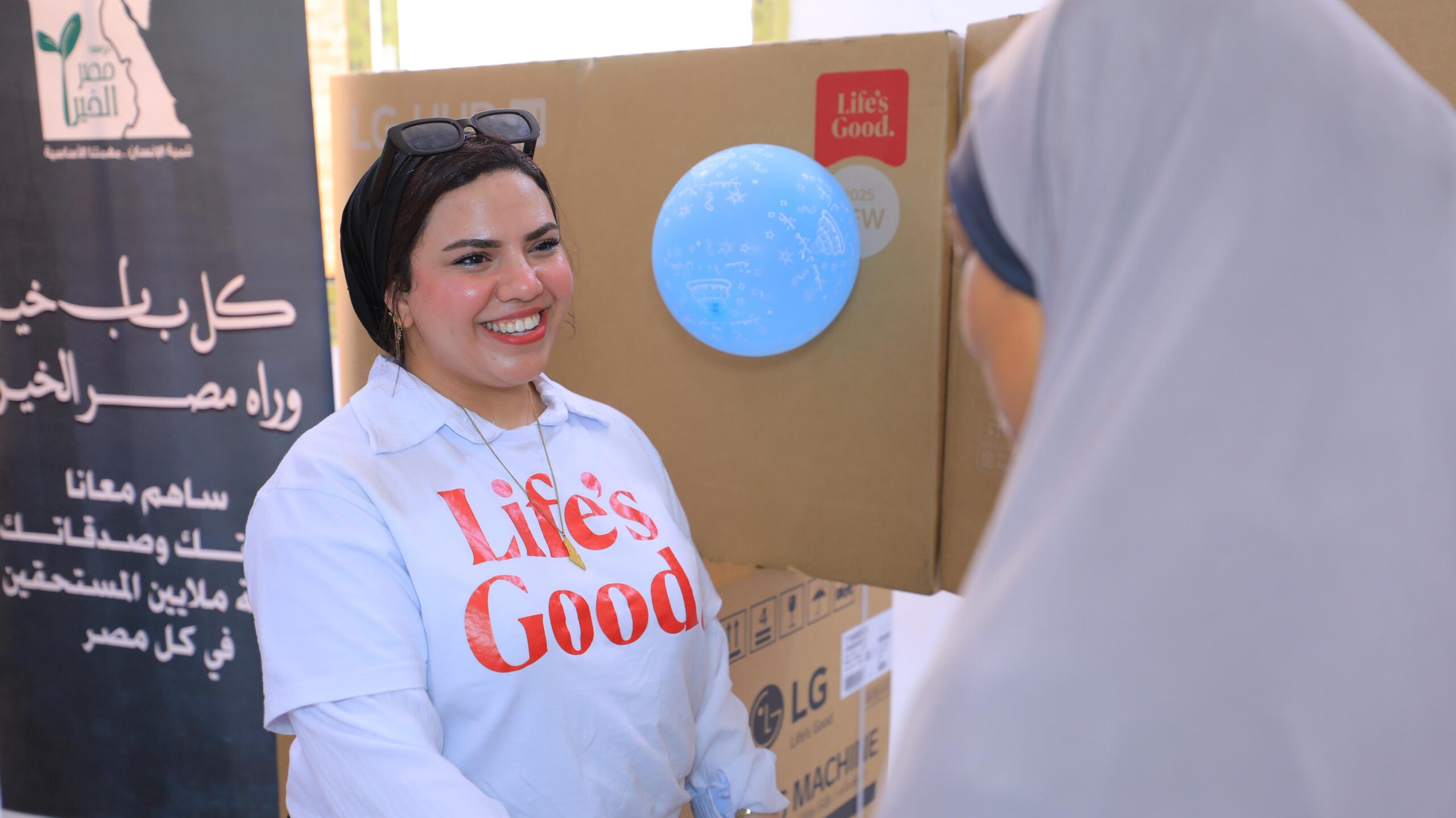 بالتعاون مع مؤسسة مصر الخير وتحت شعار “Life’s Good”: إل جي مصر تطلق مرحلة جديدة من مبادرة “Better Home” في الفيوم لدعم تحسين بيئة السكن