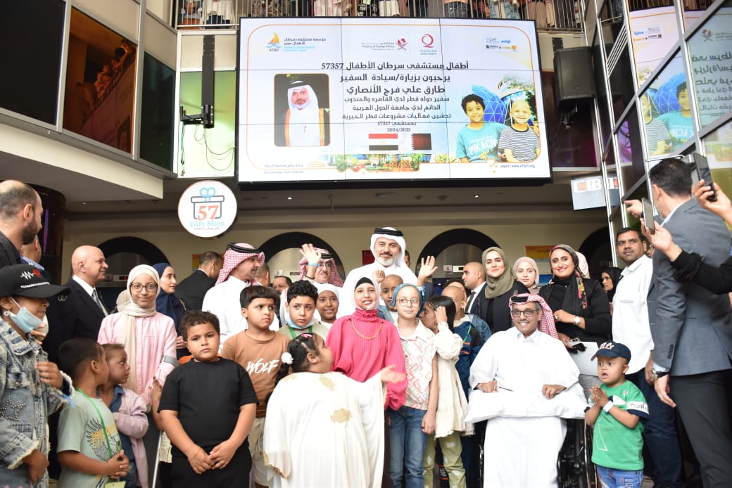قطر الخيرية تدعم مستشفى 57357 بتبرع جديد ضمن مشروعات التعاون الإنساني بين الدوحة والقاهرة