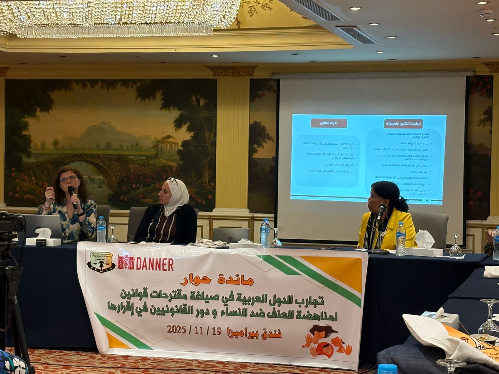 “مؤسسة قضايا المرأة” تناقش تجارب الدول العربية فى صياغة قوانين مناهضة العنف ضد النساء