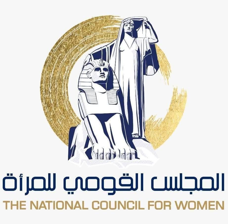 “القومي للمرأة” يشيد بقرار “الداخلية” فتح مستشفيات الشرطة للسيدات مجاناً بـ 4 محافظات