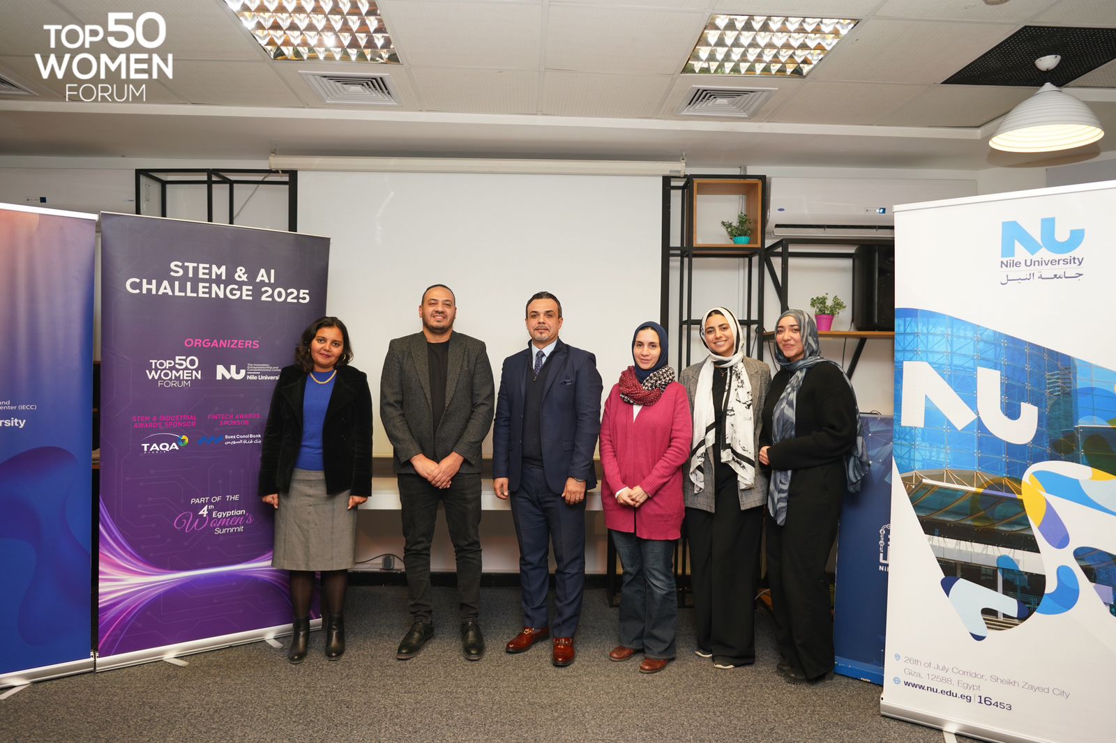 اطلاق تحدي STEM & AI Challenge 2025 ضمن فعاليات النسخة الرابعة من قمة المرأة المصرية