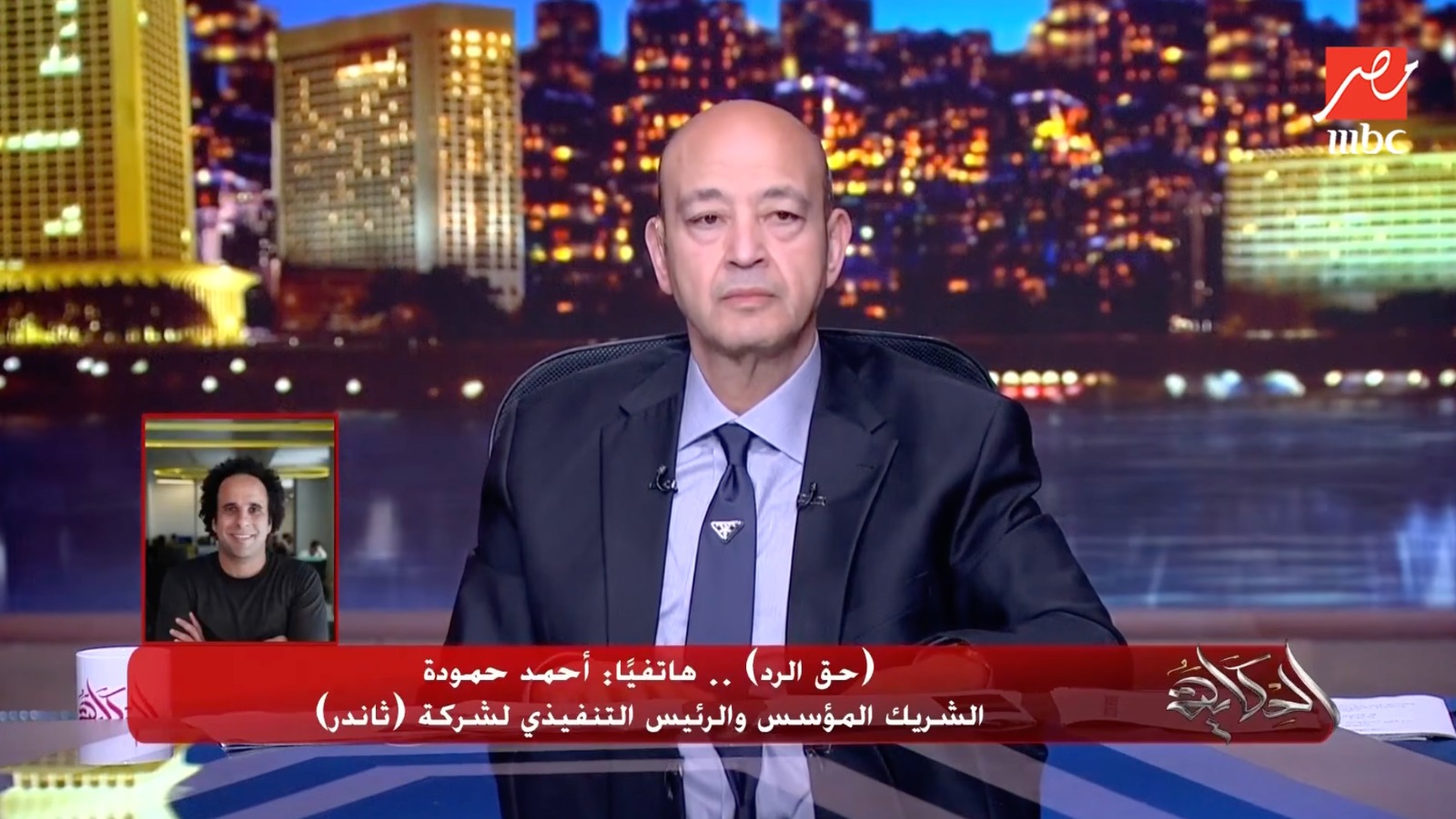 ثاندر: نتيح الاستثمار في أدوات مالية مرخصة ونوفرتجربة آمنة للمستثمرين دعمًا للشمول المالي